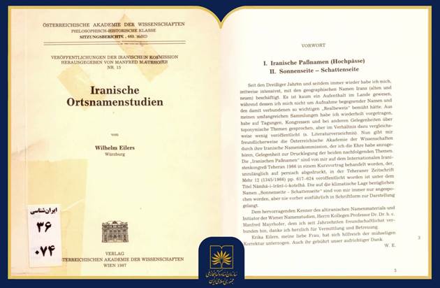 معرفی کتاب «Iranische Ortsnamenstudien»؛ مطالعات نام‌های جغرافیای ایران